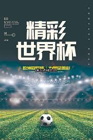 Sports Background